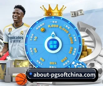 pg电子娱乐 APP